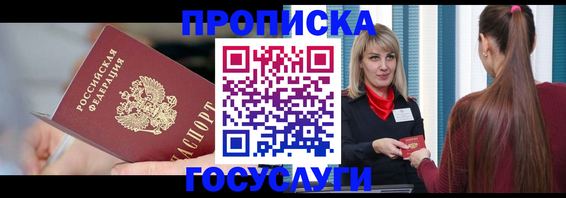 временная регистрация адрес в Обояни